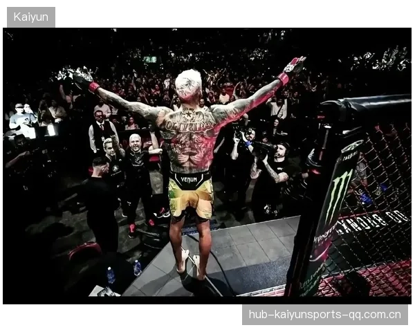 UFC重击震碎地板音效：极限搏击的震撼瞬间再现