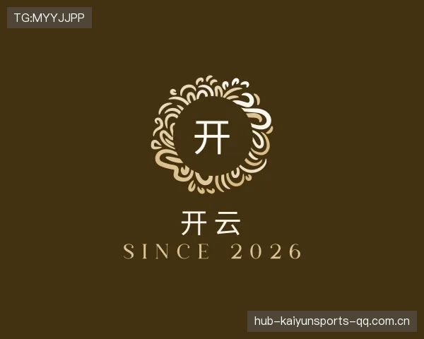 介绍开云